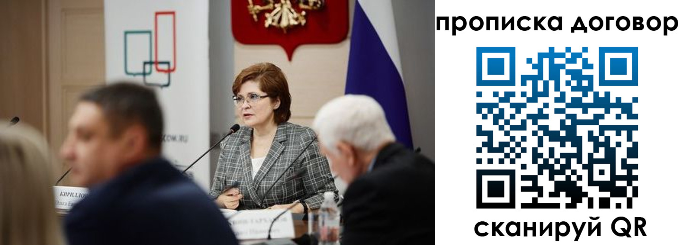 временная регистрация законно в Омутнинске