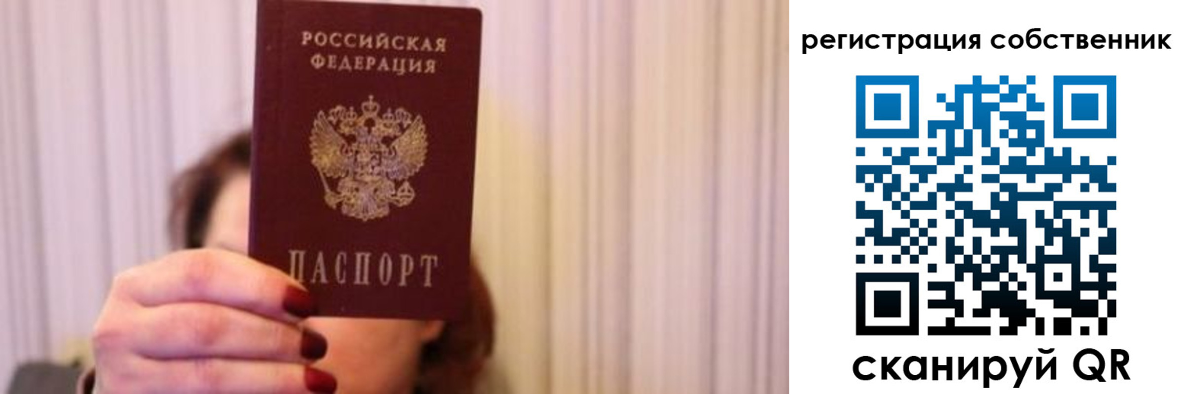 прописка иностранных граждан в Омутнинске