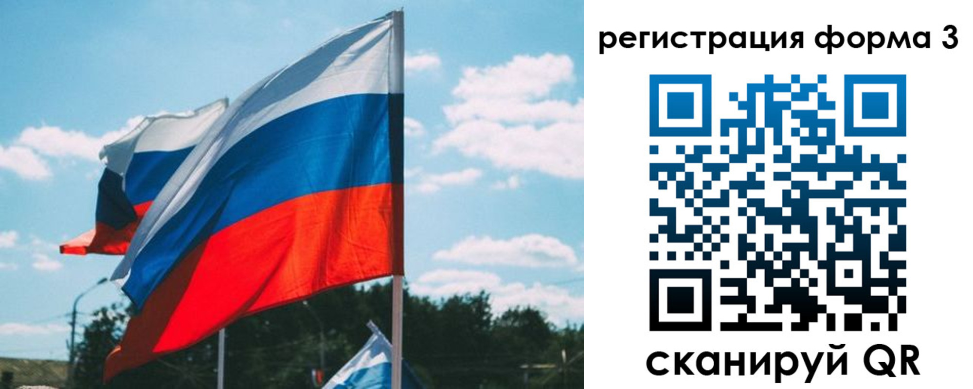 прописка паспорт в Омутнинске