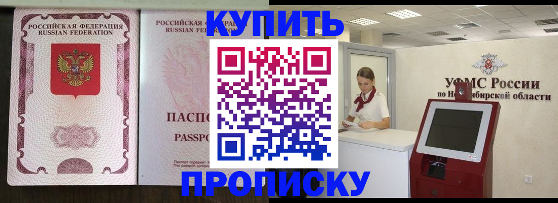 регистрация для дет. сада в Омутнинске