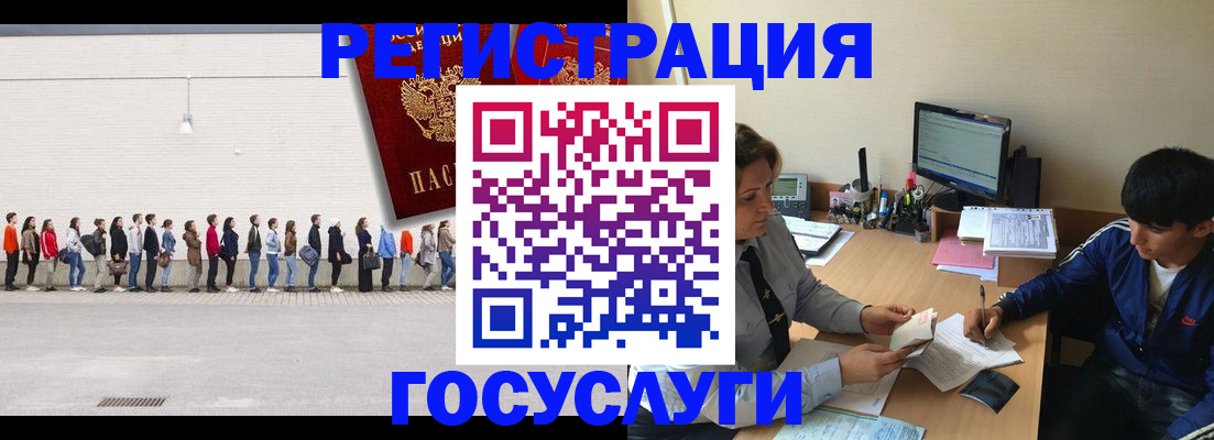 прописка для школы в Омутнинске