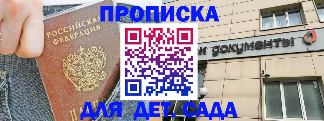 пропишу в квартире в Омутнинске